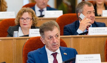 Заседание Законодательного Собрания Оренбургской области